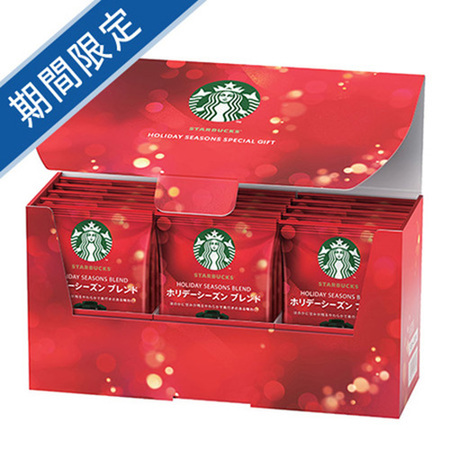 スターバックス　ホリデーシーズンスペシャルギフト