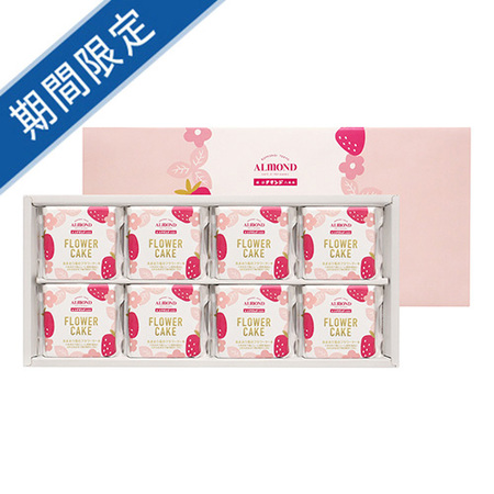 六本木アマンド　あまおう苺のフラワーケーキ