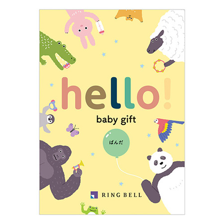 hello! baby gift　ぱんだ カタログギフト