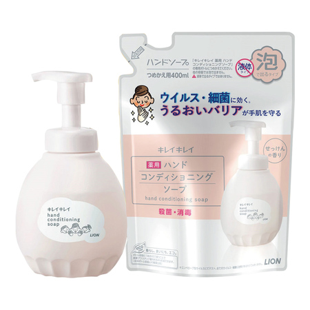 キレイキレイ　薬用ハンドコンディショニングソープセット