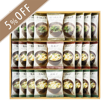 フリーズドライ味噌汁ギフトA