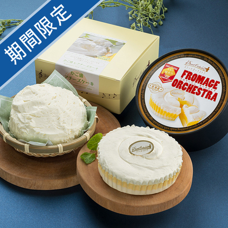 厳選チーズケーキセット