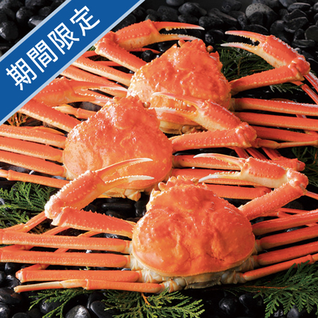 北海道加工　ずわいがに　中3尾