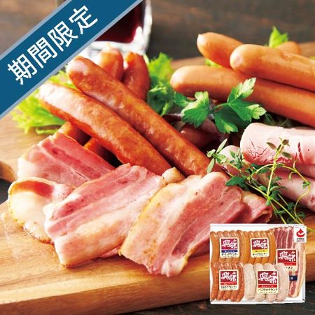 北海道おこっぺハム詰合せA