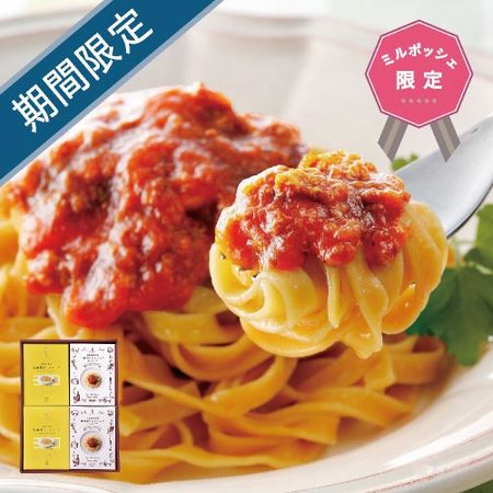 三國監修・推奨　北海道ディナーセット