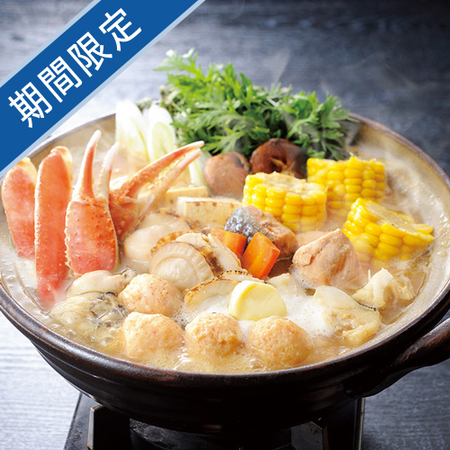 海鮮味噌バター鍋セット