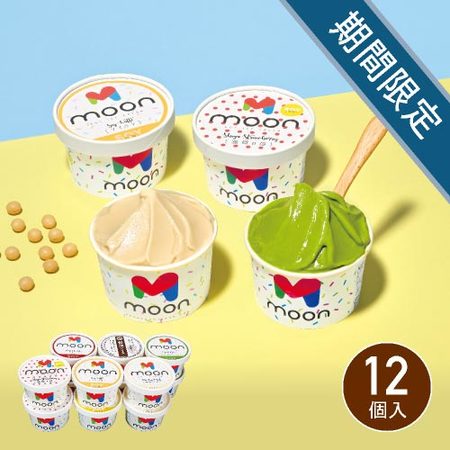 moon　豆乳アイス詰合せ 12個セット
