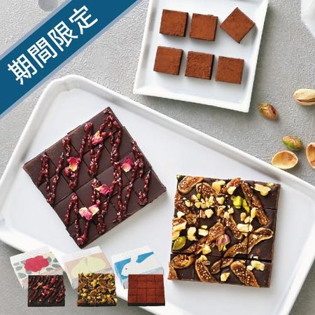 CocoChouChou　ヴィーガン生チョコレート（プレーン・ラズベリー＆ローズ・イチジク＆ナッツ）