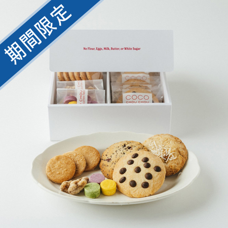 CocoChouChou　やさしい焼き菓子 詰合せ（中）チェックスリーブ付
