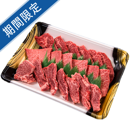 格之進　門崎熟成肉 焼肉 おもてなしセット