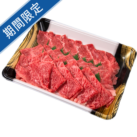 格之進　門崎熟成肉 すき焼き・しゃぶしゃぶ　おもてなしセット