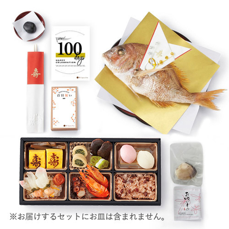 【女の子】お食い初め　伊勢神宮外宮奉納セット　鯛400g