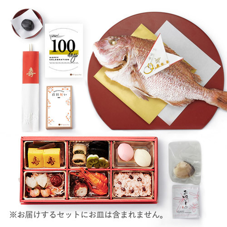 【男の子】お食い初め　伊勢神宮外宮奉納セット　鯛1.5kg
