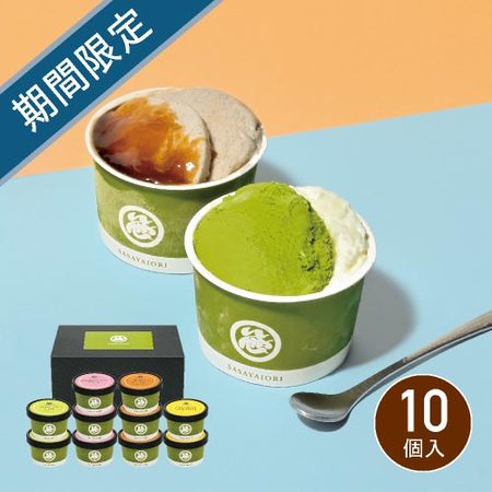 京菓匠 笹屋伊織監修 アイスアソート 10個入