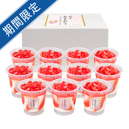 博多あまおう たっぷり苺のアイス 11個入
