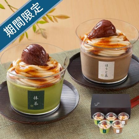 麻布 分とく山　モンブランプリン