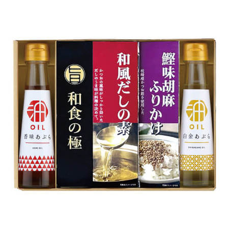 想いやり香る健康オイルギフトA