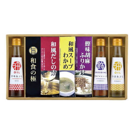 想いやり香る健康オイルギフトB