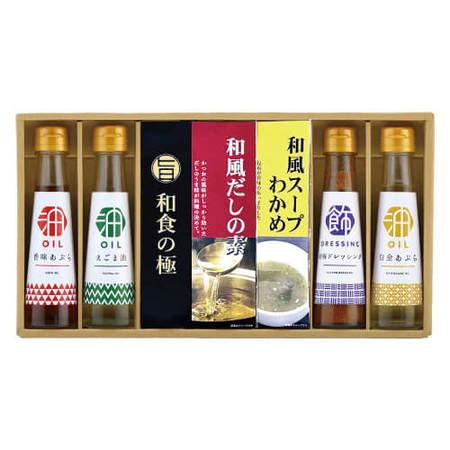 想いやり香る健康オイルギフトC