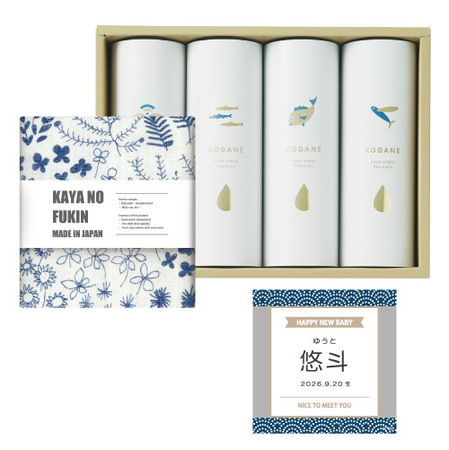 名入れ　KOGANEだしセットＢ