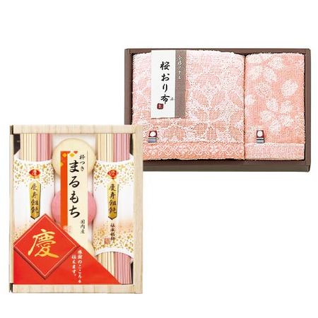 祝慶＋今治　桜おり布　組合せギフトＡ