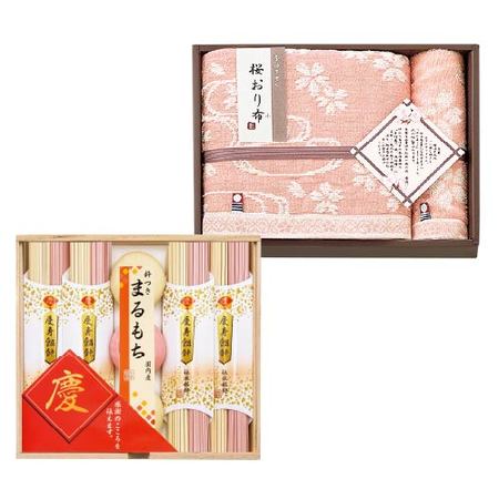 祝慶＋今治　桜おり布　組合せギフトＢ