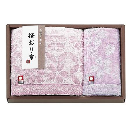 今治　桜おり布　タオルセットＡ