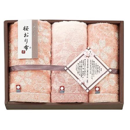 今治　桜おり布　タオルセットＢ