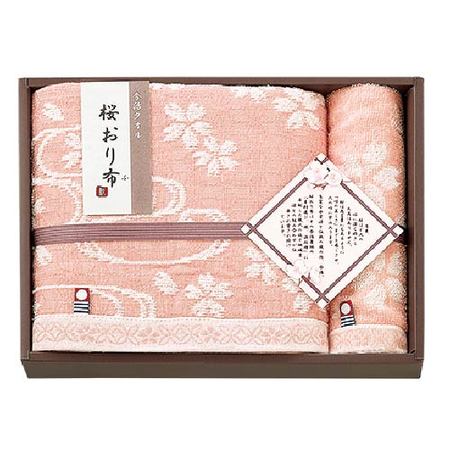 今治　桜おり布　タオルセットＣ