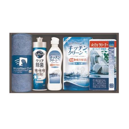 クリーニング　ホームバラエティセットA