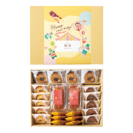 写真入り名入れ　パウンドケーキとふんわりバーム詰合せB