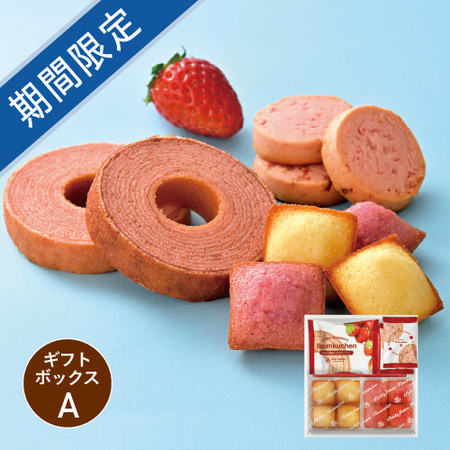 あまおう苺バウムクーヘン＆プチフィナンシェ　ギフトボックスＡ