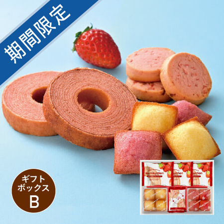 あまおう苺バウムクーヘン＆プチフィナンシェ　ギフトボックスＢ