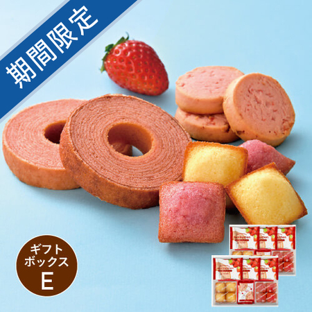 あまおう苺バウムクーヘン＆プチフィナンシェ　ギフトボックスＥ