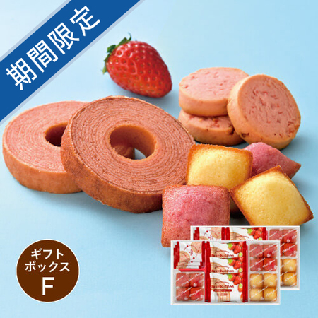 あまおう苺バウムクーヘン＆プチフィナンシェ　ギフトボックスＦ