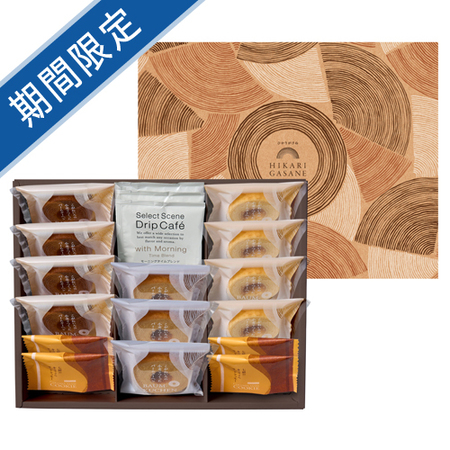 ひかりがさね　ふんわりバームと珈琲の詰合せ