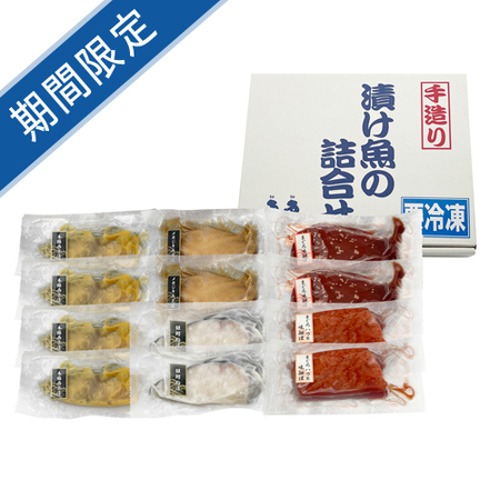 焼津いまる井川商店　漬け魚4種12切入