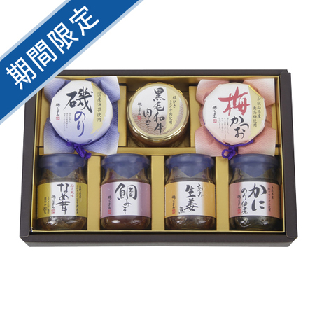 磯じまん　ご飯のお供瓶詰セット A