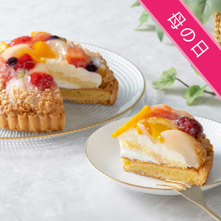 【5/6～9お届け　母の日】ホシフルーツ　贅沢フルーツのタルト