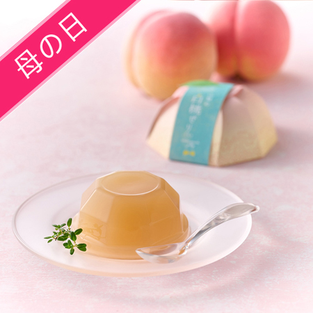 【5/6～9お届け　母の日】ホシフルーツ　山梨の白桃ぜりぃ