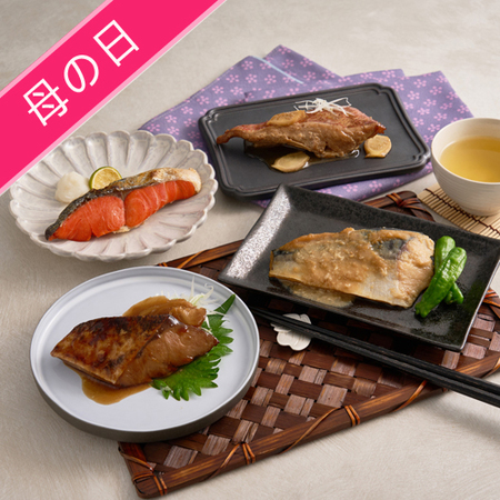 【5/6～9お届け　母の日】氷温熟成　煮魚・焼魚ギフトセット 彩