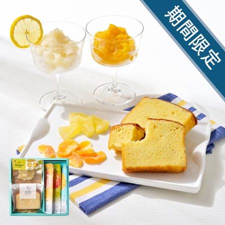 ホシフルーツ　凍らせて食べるシャーベットとこだわりフルーツのスイーツアソートA