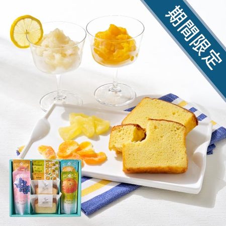 ホシフルーツ　凍らせて食べるシャーベットとこだわりフルーツのスイーツアソートC