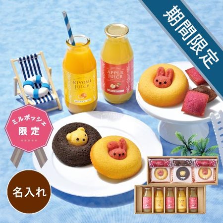 名入れ　国産果実のジュース＆焼き菓子アソートＣ