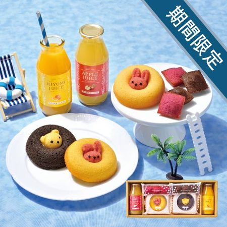 国産果実のジュース＆焼き菓子アソートＡ