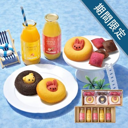 国産果実のジュース＆焼き菓子アソートＣ