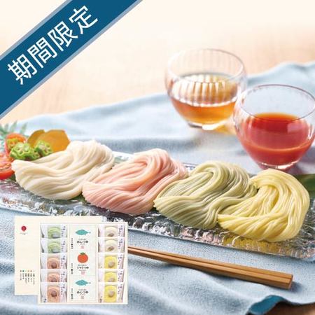 池利　まあるい彩り三輪素麺と2種のつゆB