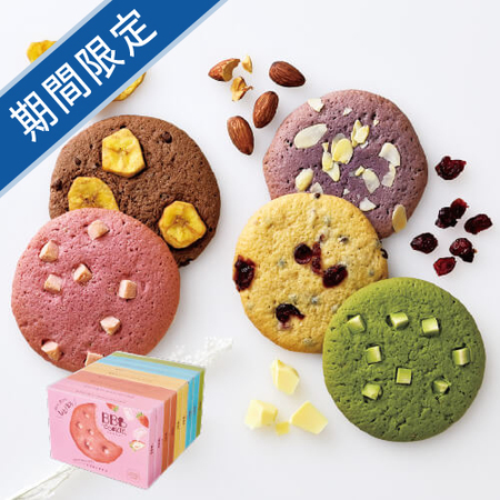 深川カントリーファーム　BBBクッキー