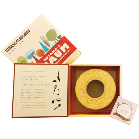 パティシエ エス コヤマ 思い出の大きな木～小山流バウムクーヘン～Ｂ