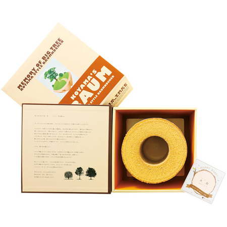 パティシエ エス コヤマ 思い出の大きな木～小山流バウムクーヘン～Ｃ